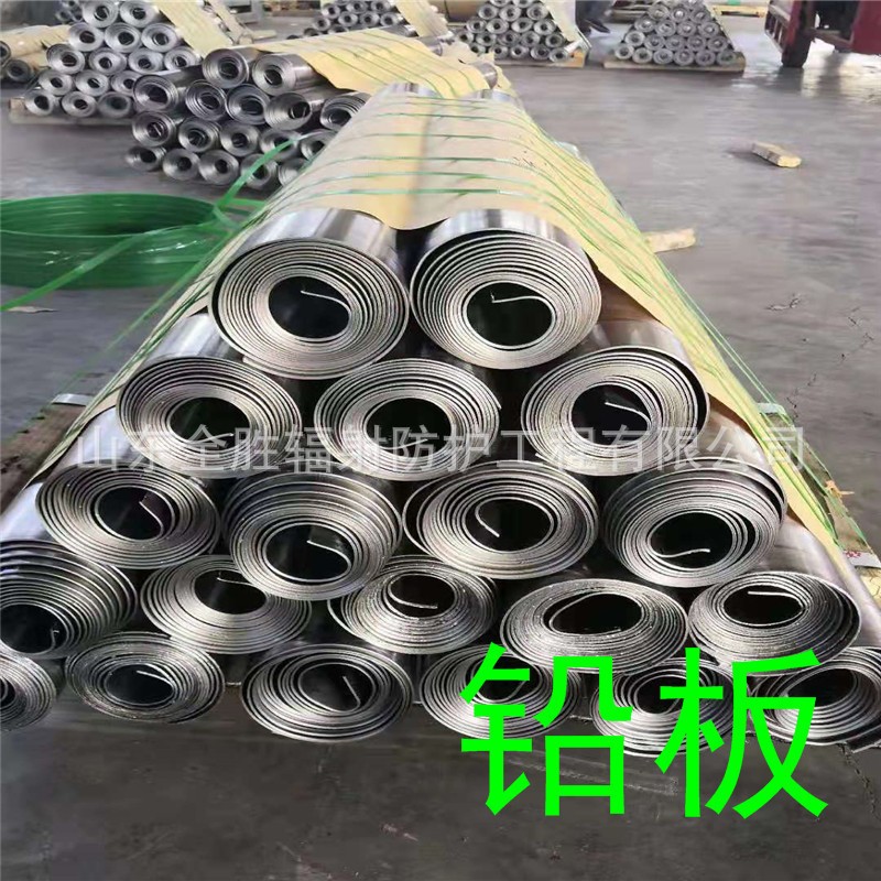 梅州2mm铅板定做